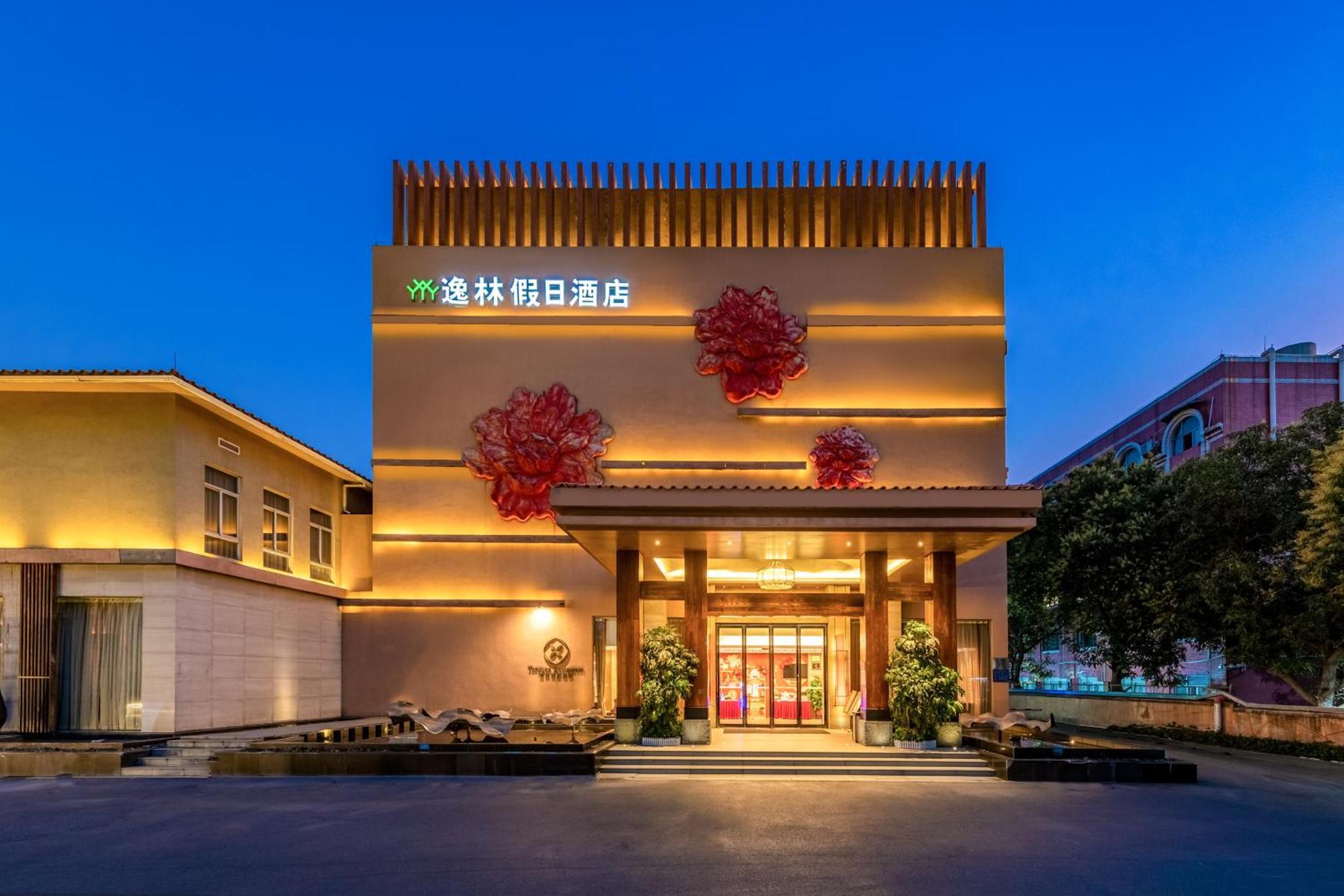 Easeland Hotel Guangzhou Luaran gambar